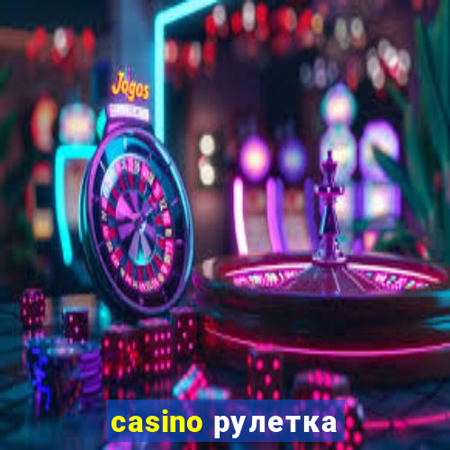 casino рулетка