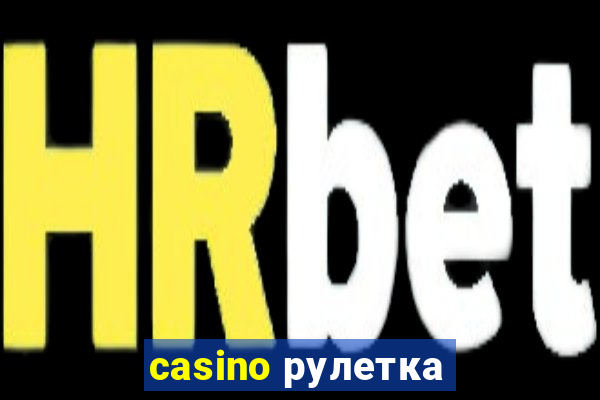 casino рулетка