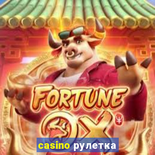 casino рулетка