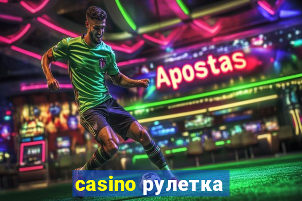 casino рулетка