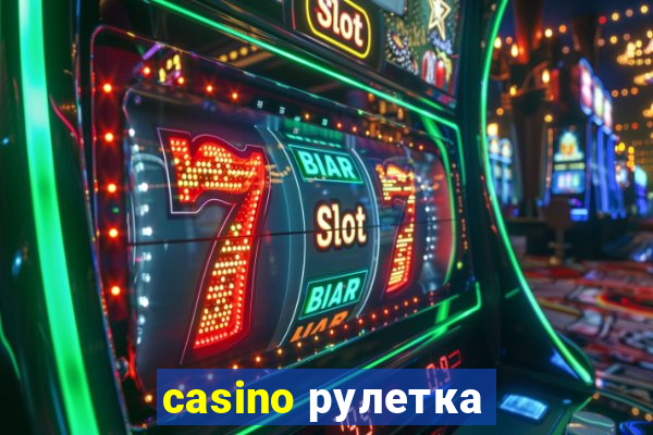 casino рулетка