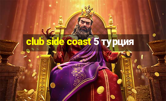 club side coast 5 турция