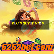 cầu nguyệt viên