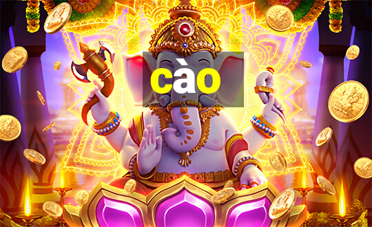 cào