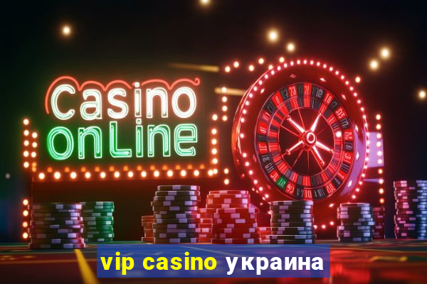 vip casino украина