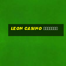 leon casino скачать