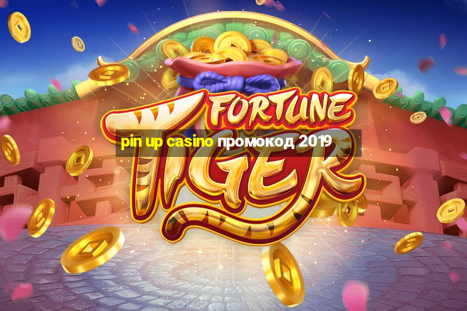 pin up casino промокод 2019