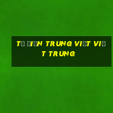 từ điển trung việt việt trung