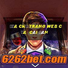 Địa chỉ trang web của  Cái Đàn