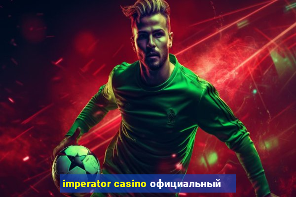 imperator casino официальный