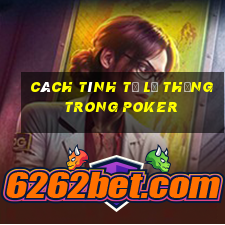 Cách tính tỉ lệ thắng trong poker