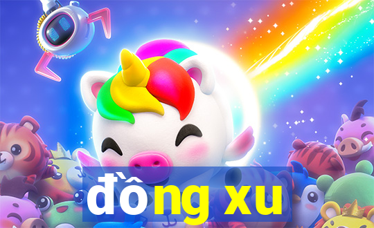 dong xu