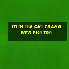 1tiền Địa chỉ trang web phụ trợ