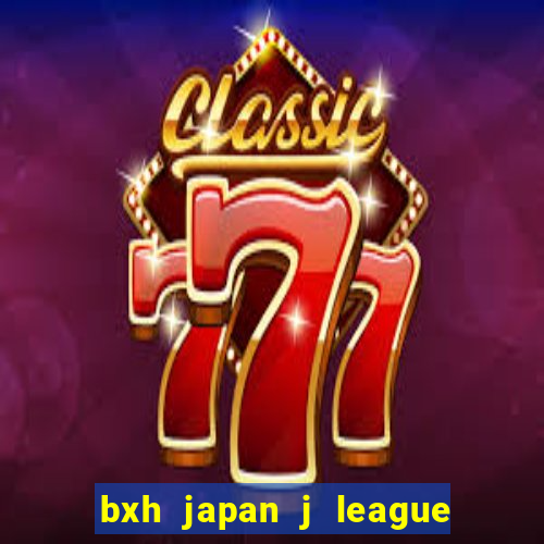 bxh japan j league division 1