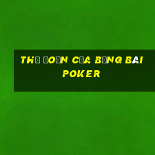 Thủ đoạn của băng bài poker