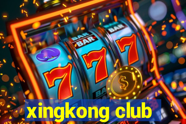 xingkong club