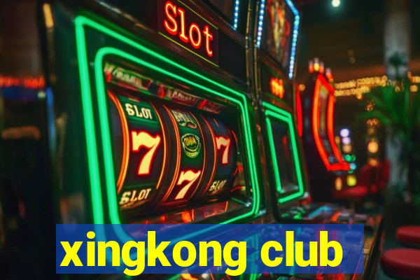 xingkong club