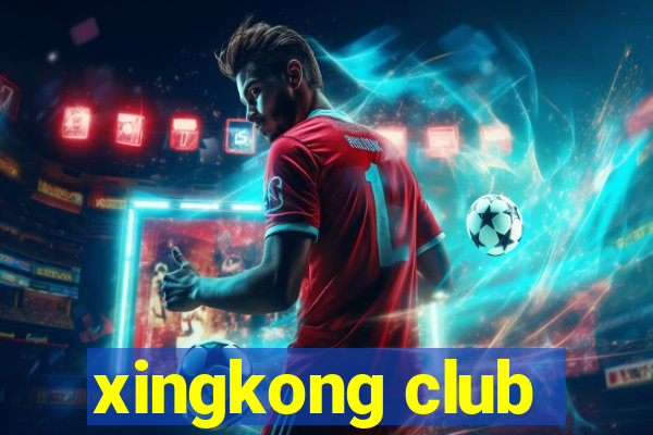 xingkong club