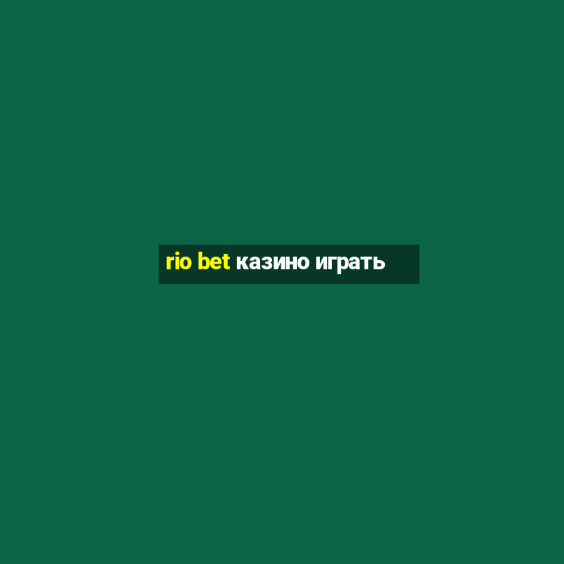 rio bet казино играть