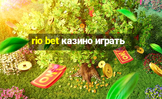 rio bet казино играть