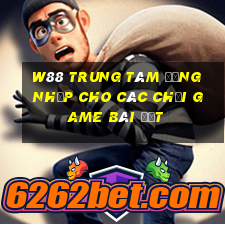 W88 Trung tâm đăng nhập cho các Chơi game bài đất