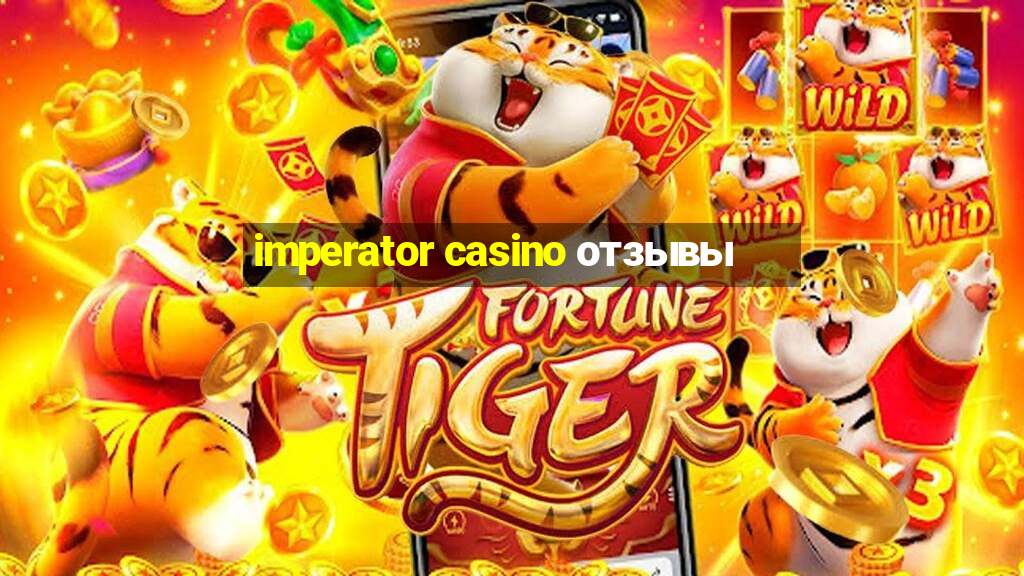 imperator casino отзывы