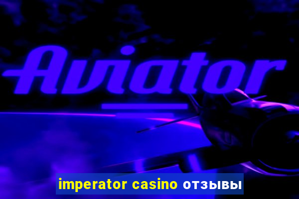 imperator casino отзывы