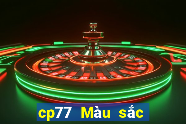 cp77 Màu sắc thú vị của Apple