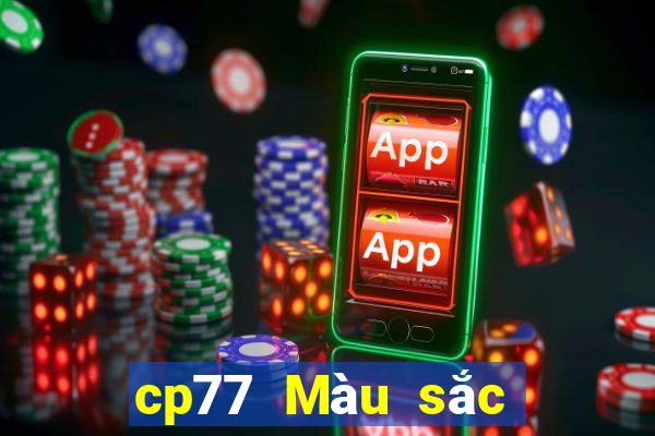 cp77 Màu sắc thú vị của Apple