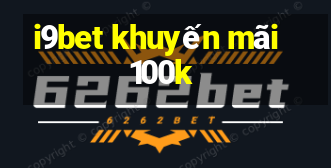 i9bet khuyến mãi 100k