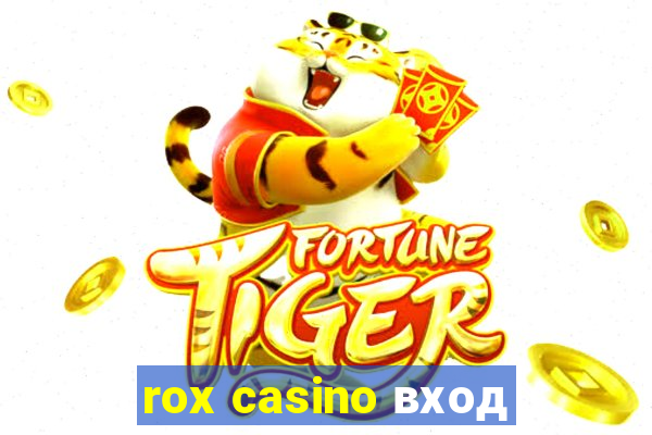 rox casino вход