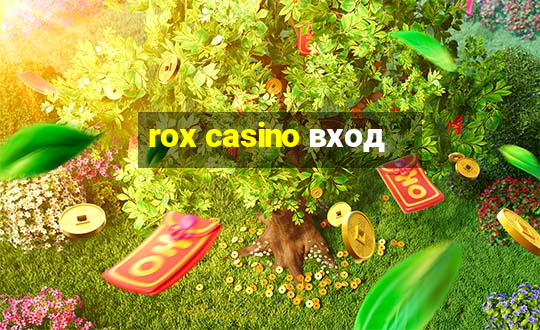 rox casino вход