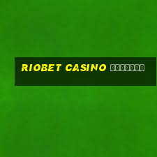 riobet casino украина