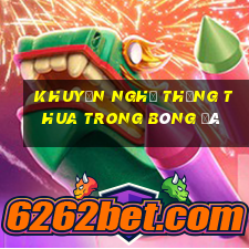 Khuyến nghị thắng thua trong bóng đá