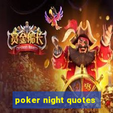 poker night quotes