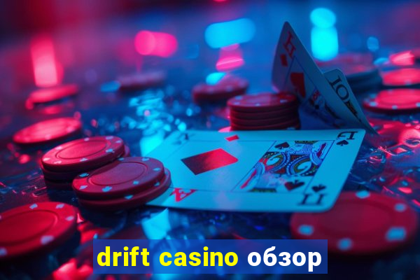 drift casino обзор