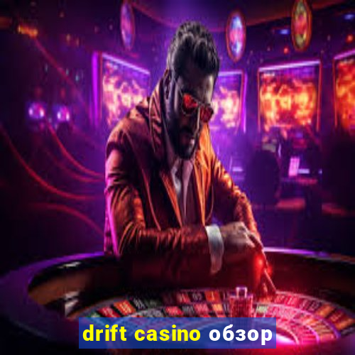 drift casino обзор