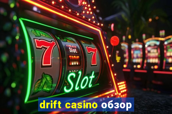 drift casino обзор