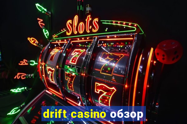 drift casino обзор