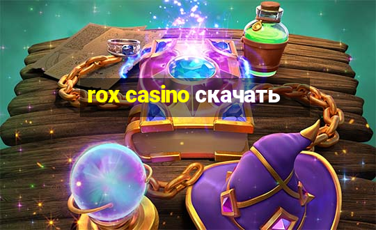 rox casino скачать