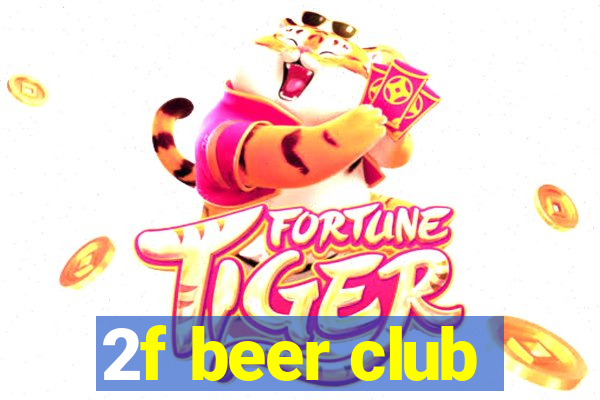 2f beer club