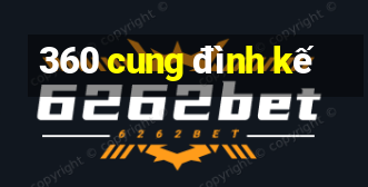 360 cung đình kế