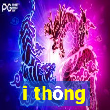 i thông