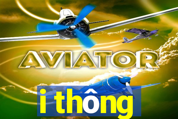 i thông