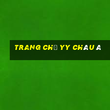 Trang chủ yy Châu Á