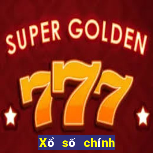 Xổ số chính thức 20188