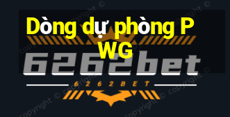 Dòng dự phòng PWG