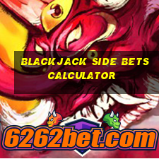 blackjack side bets calculator