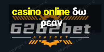 casino online δωρεαν