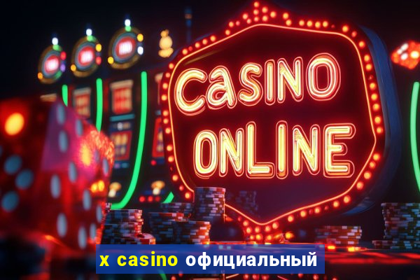 x casino официальный